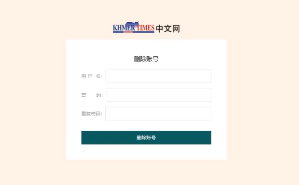 wordpress删除用户函数wp_delete_user不起作用的解决办法